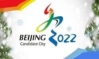 2022北京冬奥会要怎么预订门票？2022年冬奥会门票价格一览表