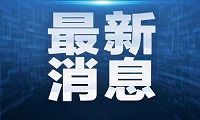 香港中小学须每周举行升国旗仪式 什么时候开始？